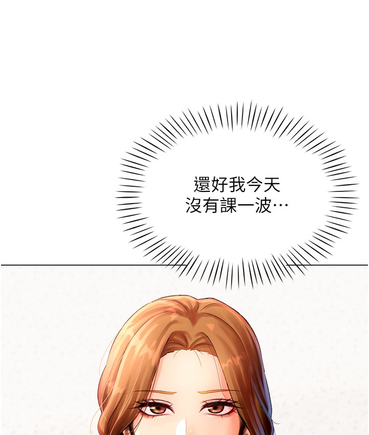 181P - 猎爱转蛋机