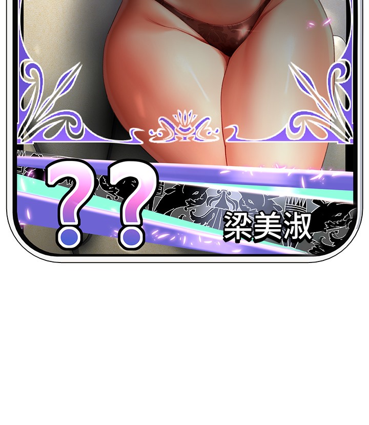 186P - 猎爱转蛋机
