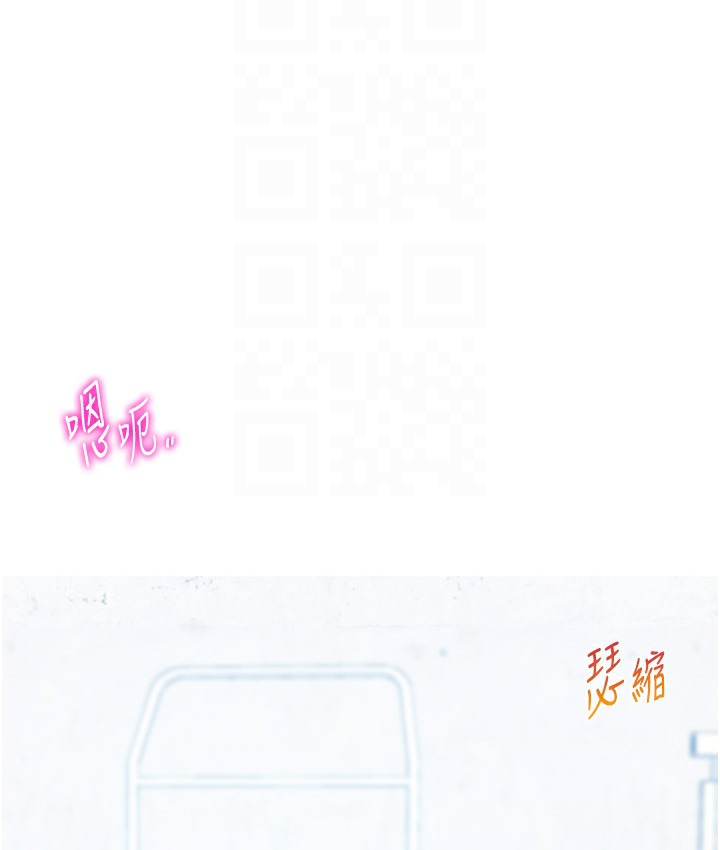 19P - 猎爱转蛋机