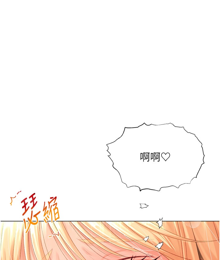 1P - 猎爱转蛋机