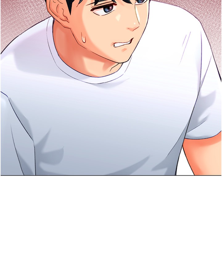 209P - 猎爱转蛋机