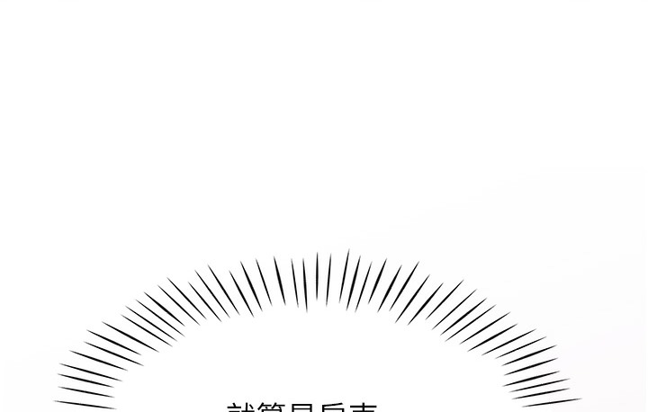 211P - 猎爱转蛋机