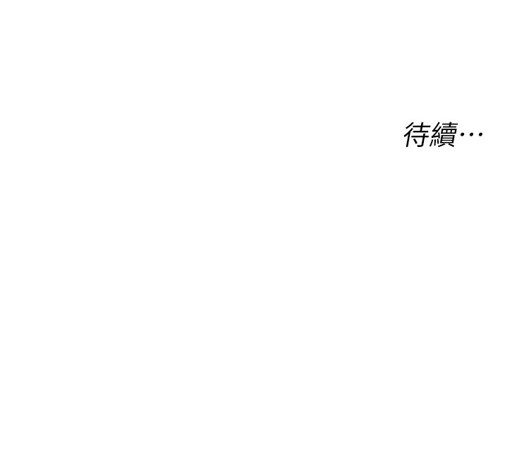 228P - 猎爱转蛋机
