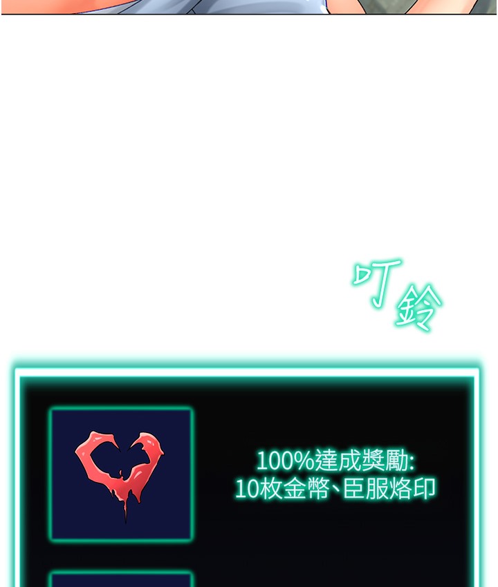 27P - 猎爱转蛋机