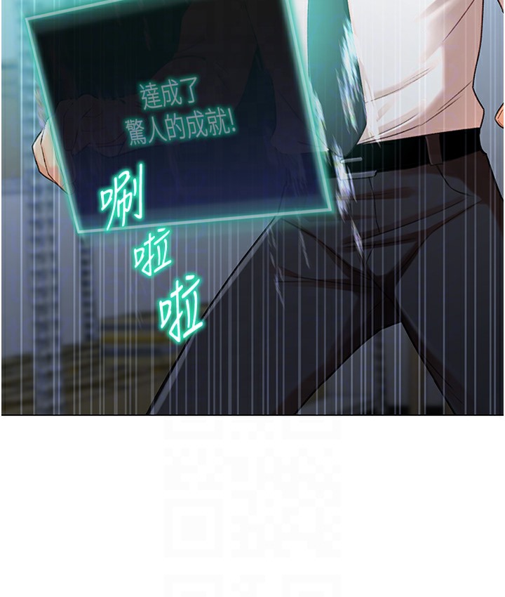 31P - 猎爱转蛋机