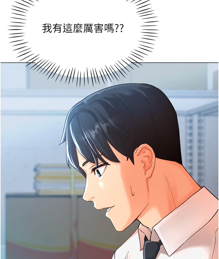 35P - 猎爱转蛋机