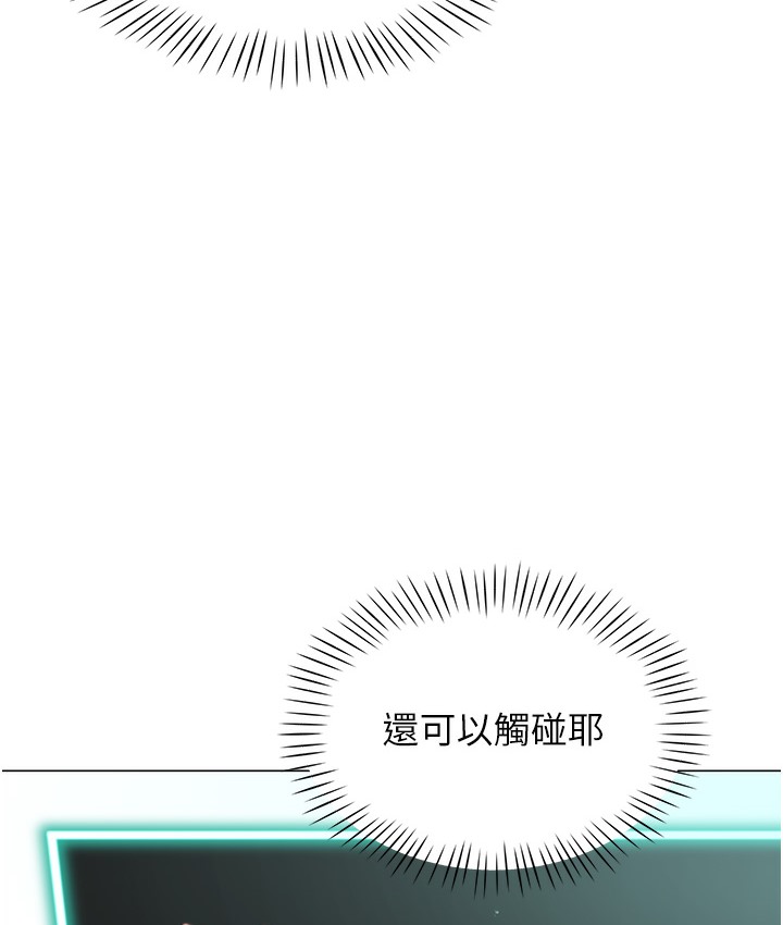 39P - 猎爱转蛋机