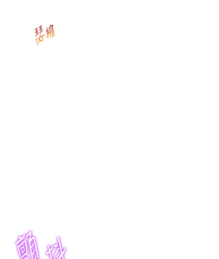 3P - 猎爱转蛋机