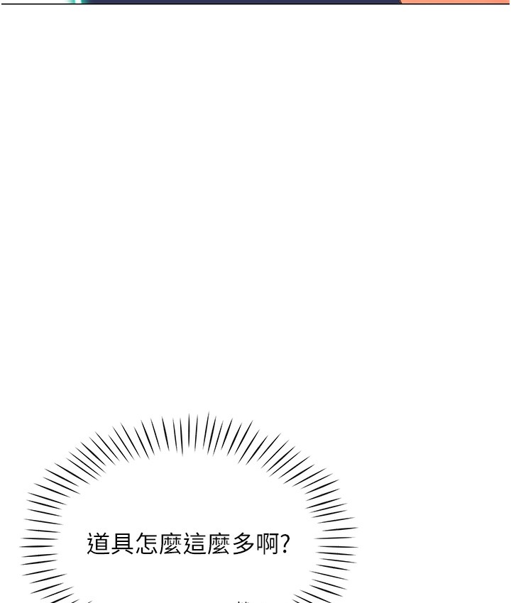 41P - 猎爱转蛋机