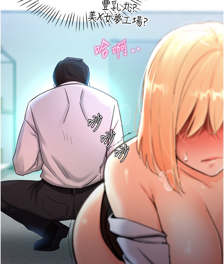 42P - 猎爱转蛋机