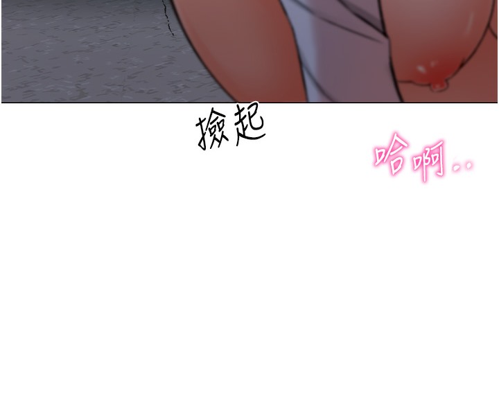 43P - 猎爱转蛋机