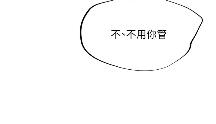 57P - 猎爱转蛋机