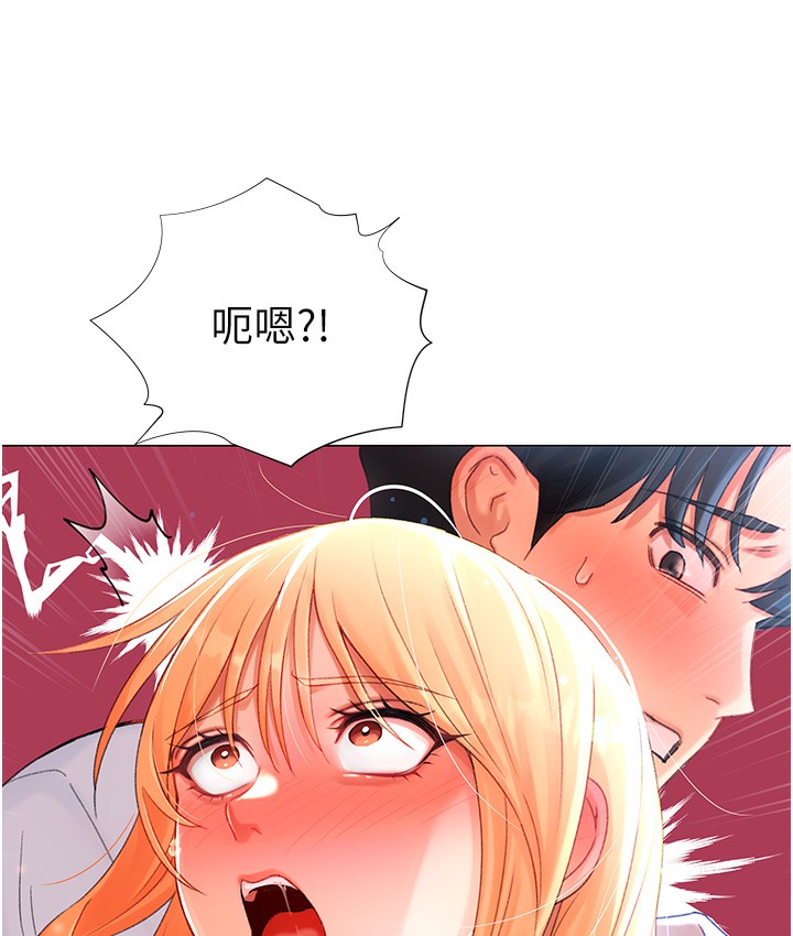 64P - 猎爱转蛋机