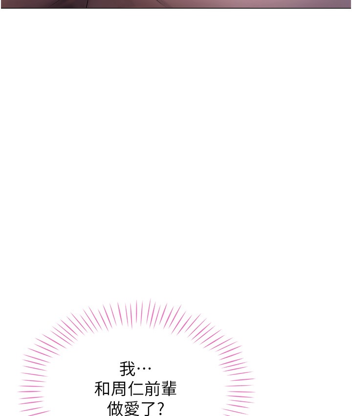 81P - 猎爱转蛋机