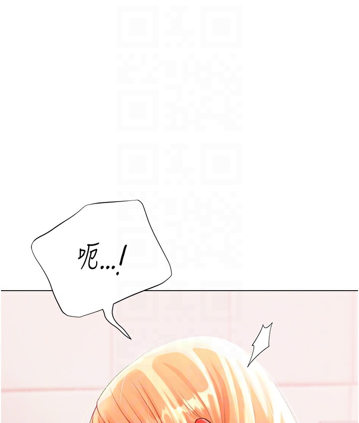 91P - 猎爱转蛋机