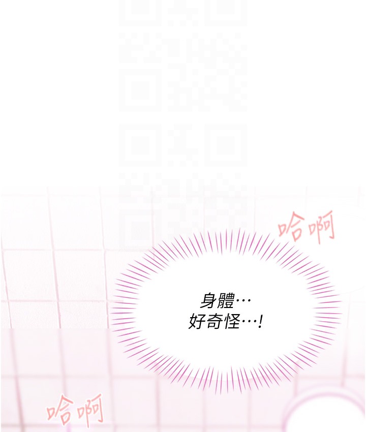 93P - 猎爱转蛋机