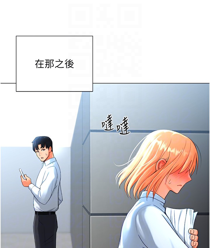 97P - 猎爱转蛋机
