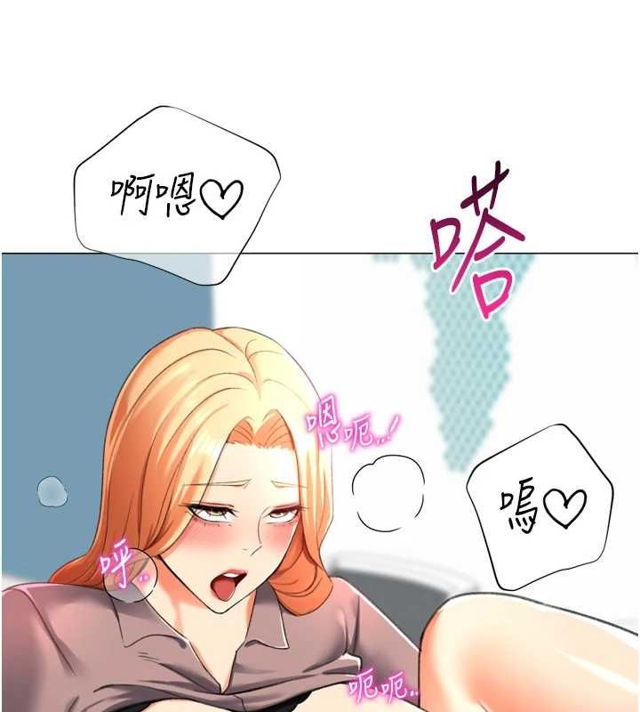 102P - 猎爱转蛋机