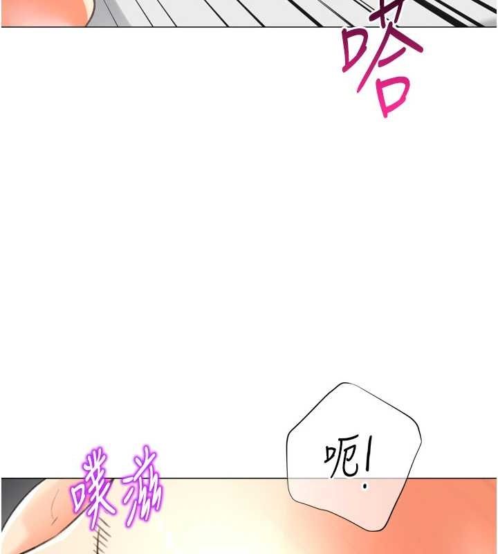 104P - 猎爱转蛋机