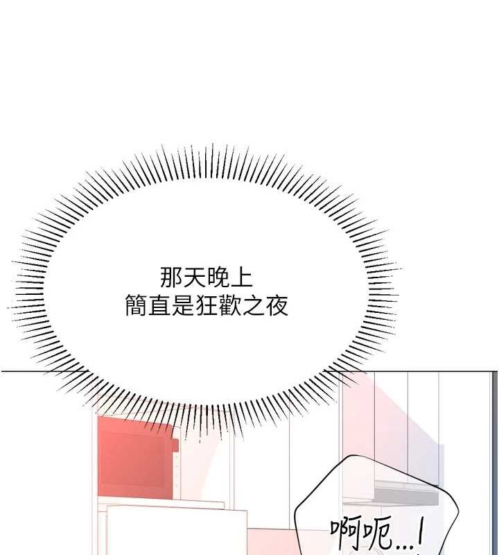 10P - 猎爱转蛋机