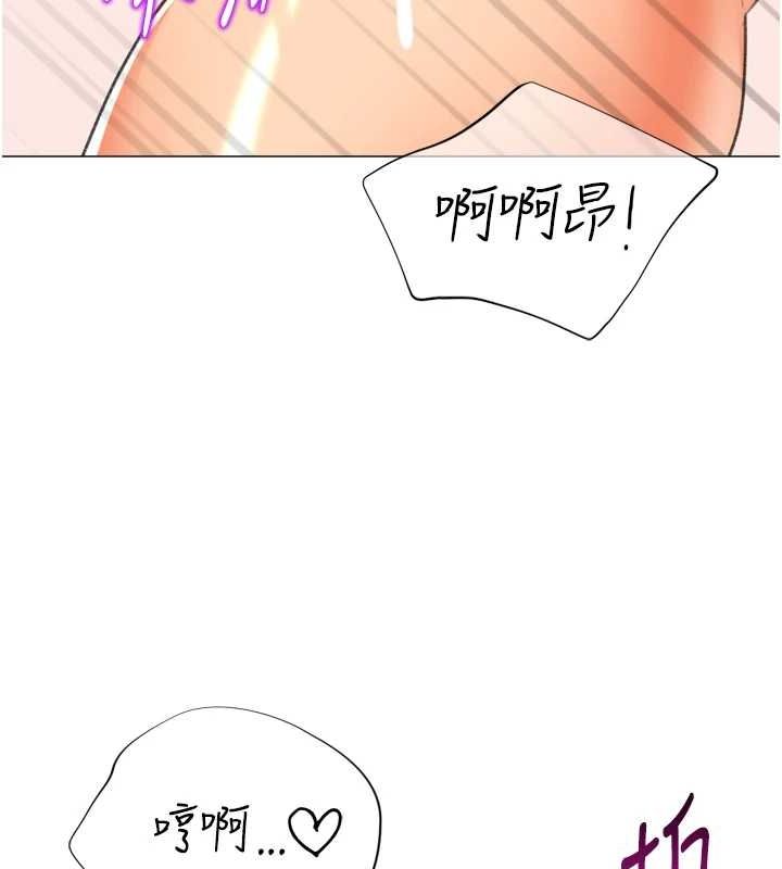 106P - 猎爱转蛋机