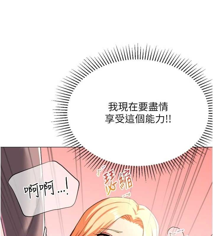 109P - 猎爱转蛋机