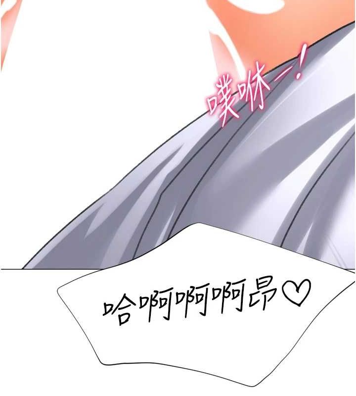 111P - 猎爱转蛋机