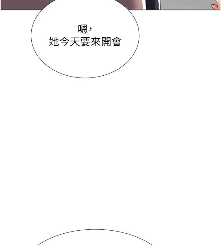 125P - 猎爱转蛋机
