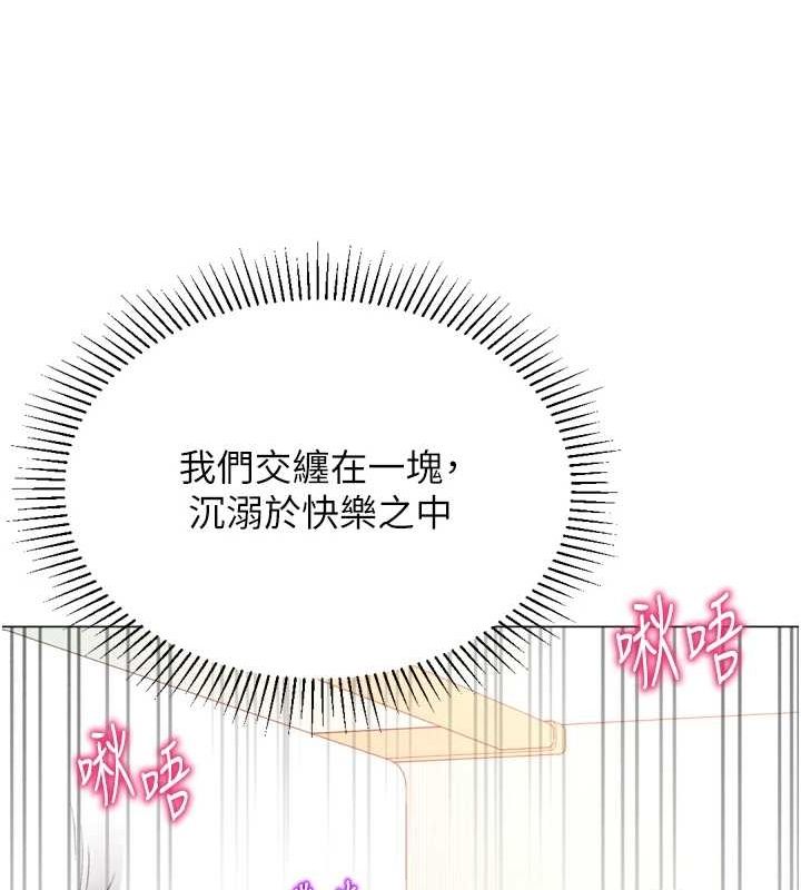 12P - 猎爱转蛋机