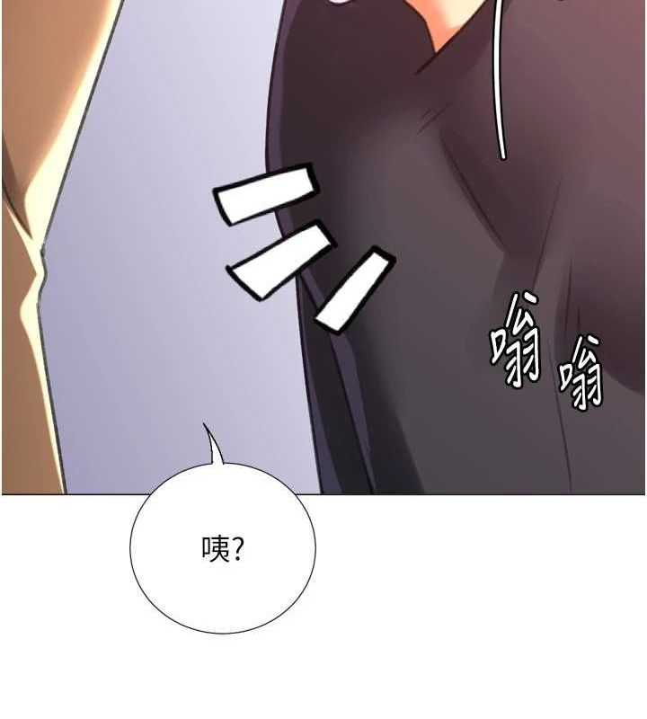 135P - 猎爱转蛋机
