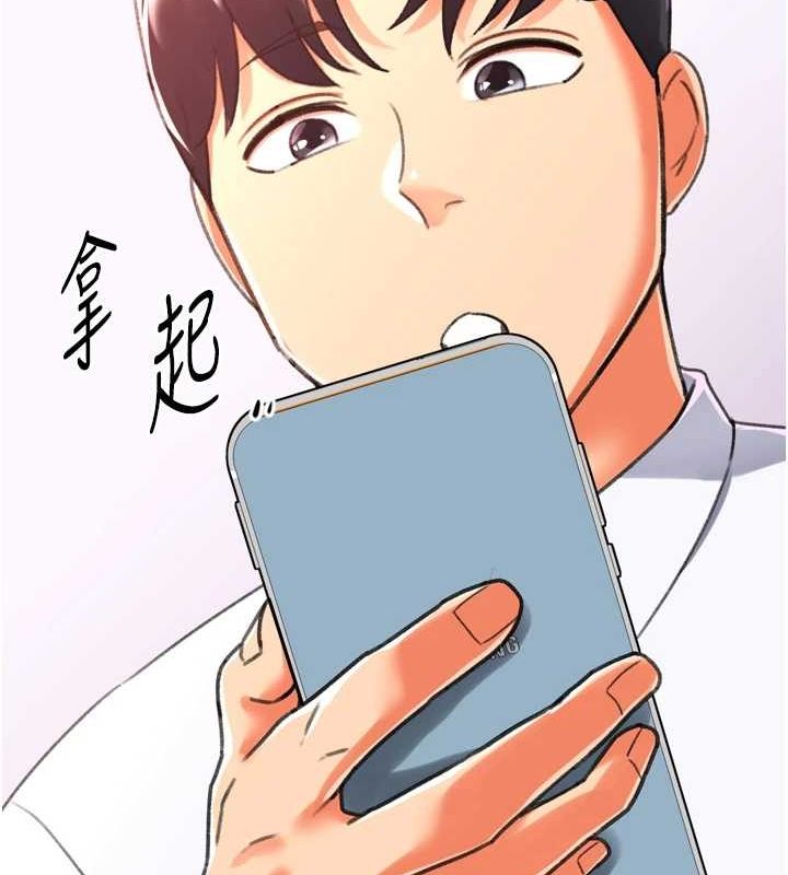 137P - 猎爱转蛋机