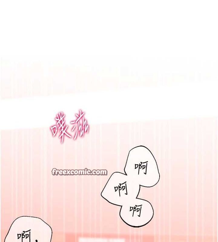 144P - 猎爱转蛋机