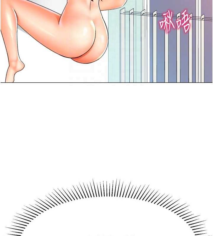 14P - 猎爱转蛋机