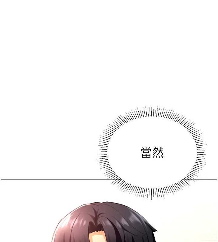 17P - 猎爱转蛋机