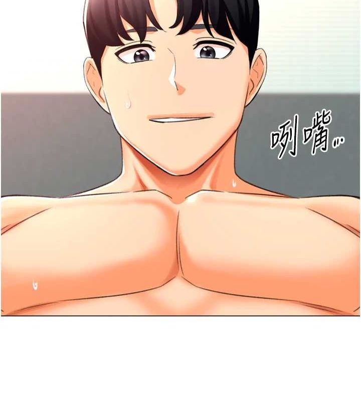 18P - 猎爱转蛋机