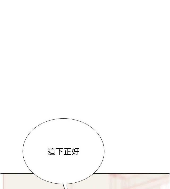 1P - 猎爱转蛋机