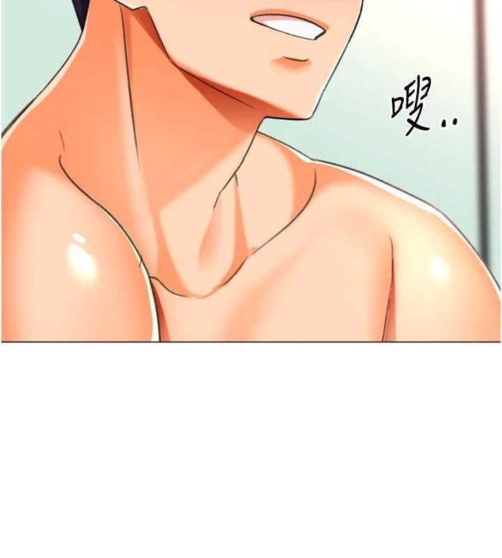 26P - 猎爱转蛋机