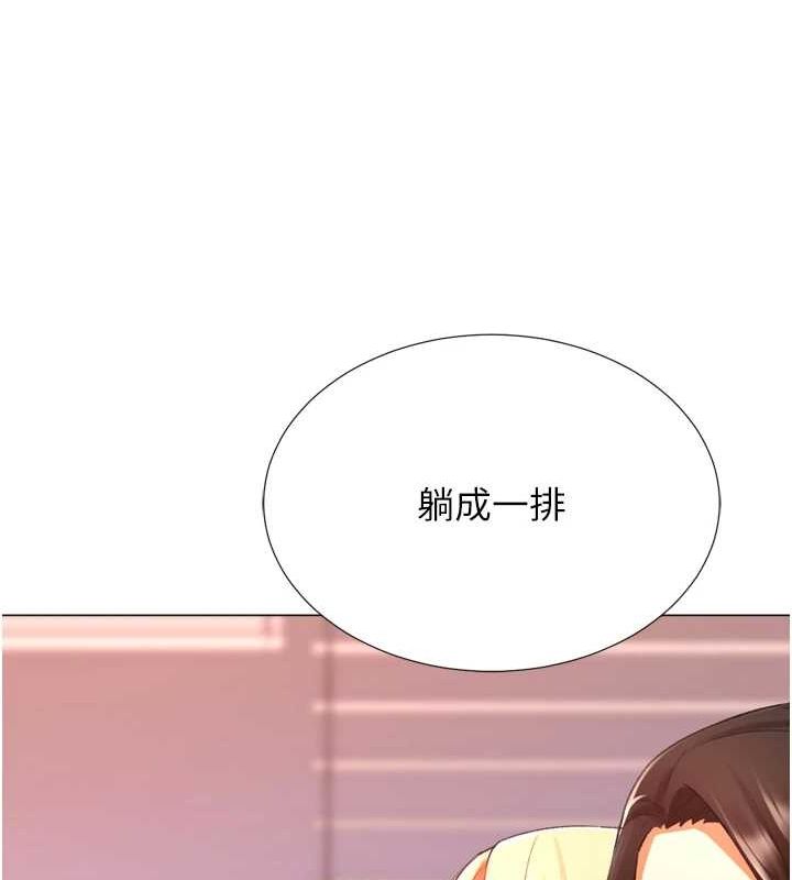 27P - 猎爱转蛋机