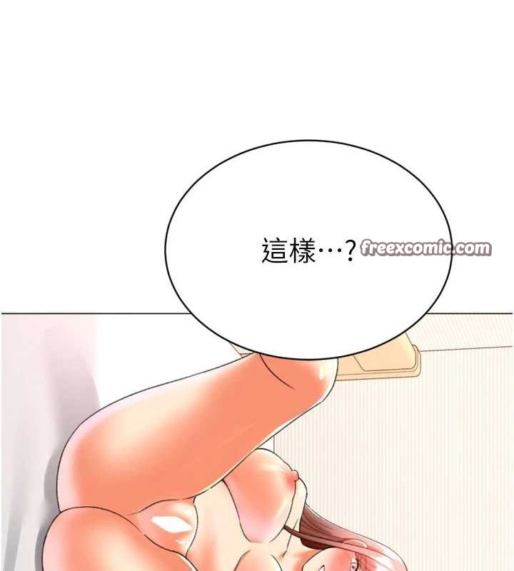 32P - 猎爱转蛋机