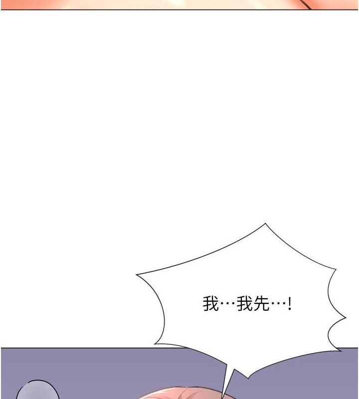 37P - 猎爱转蛋机