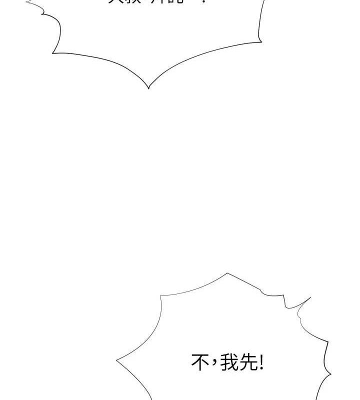 40P - 猎爱转蛋机