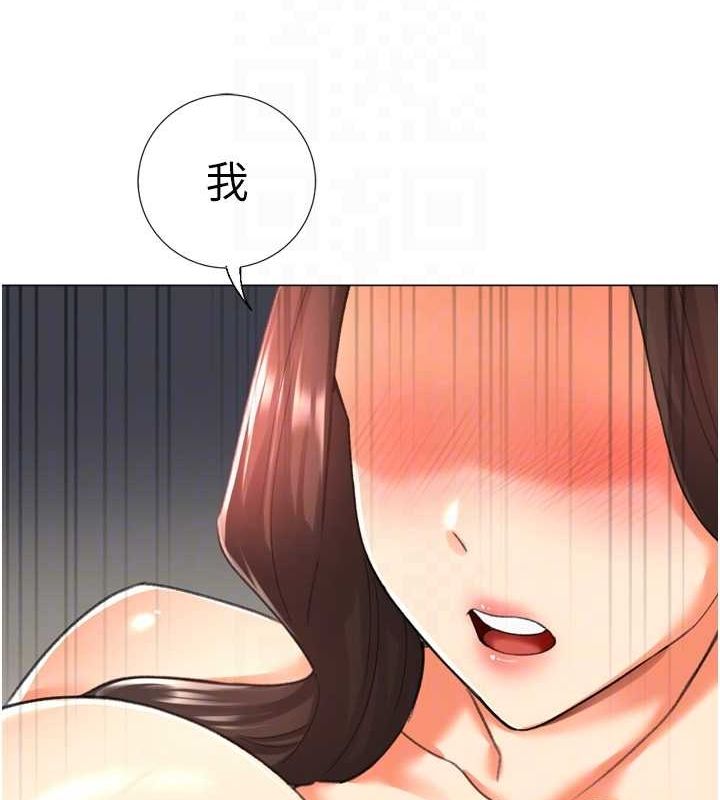 46P - 猎爱转蛋机