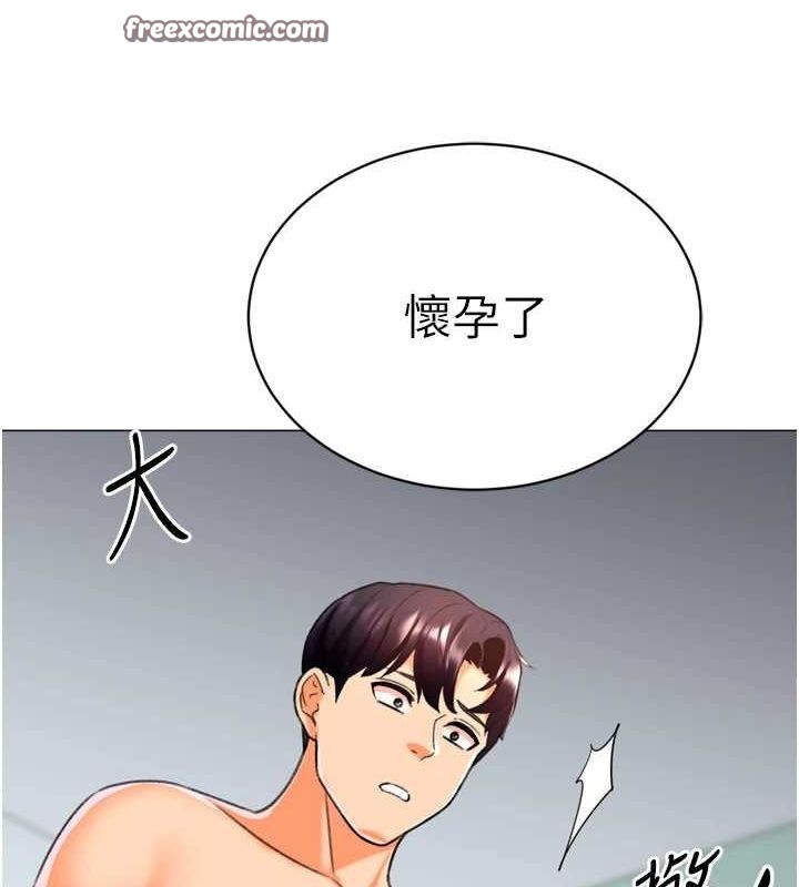 48P - 猎爱转蛋机