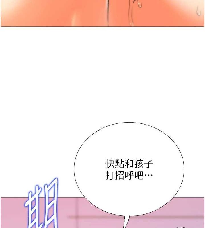 52P - 猎爱转蛋机