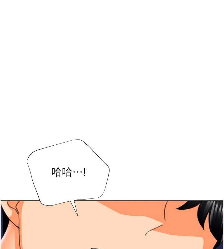 55P - 猎爱转蛋机