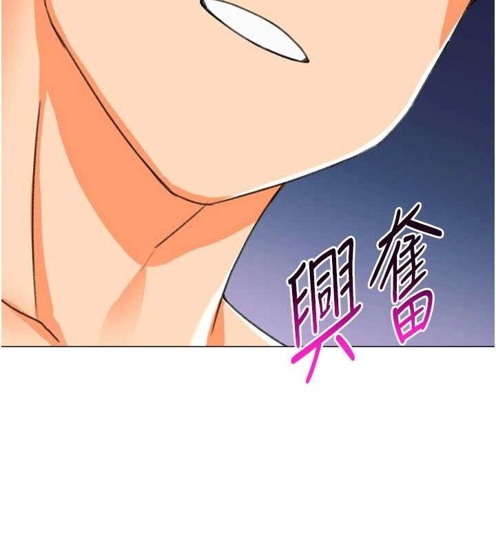 56P - 猎爱转蛋机