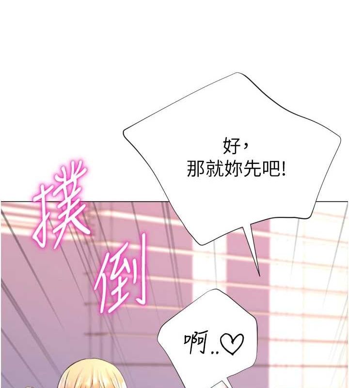 57P - 猎爱转蛋机