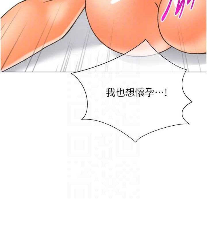 59P - 猎爱转蛋机