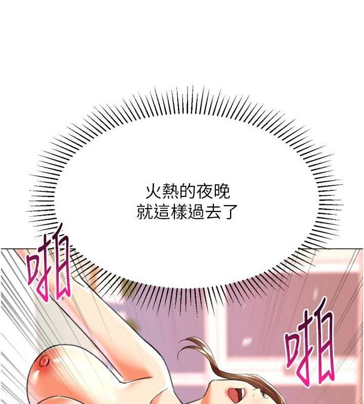 60P - 猎爱转蛋机