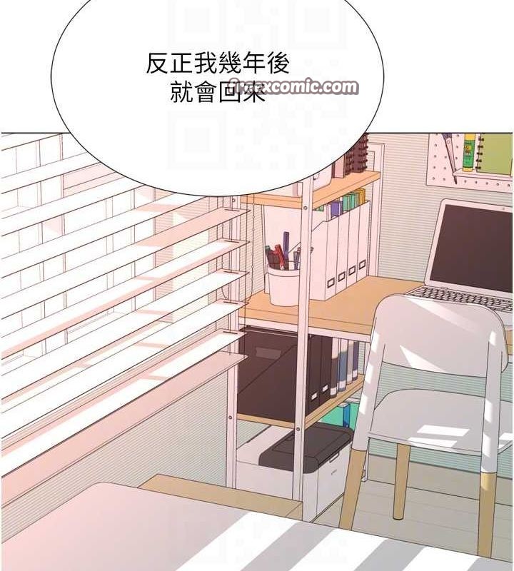 64P - 猎爱转蛋机